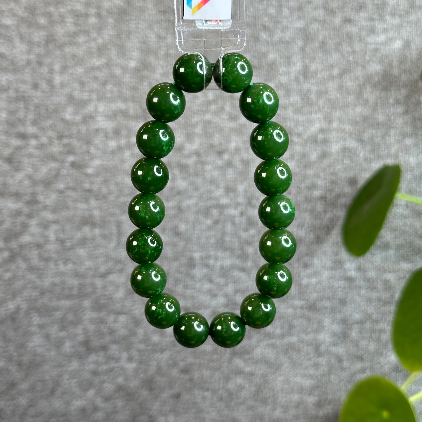 Natural Nephrite Jade VIP Bracelet Size 11 mm