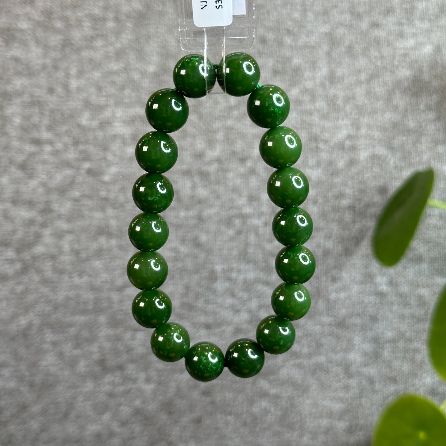 Natural Nephrite Jade VIP Bracelet Size 11 mm