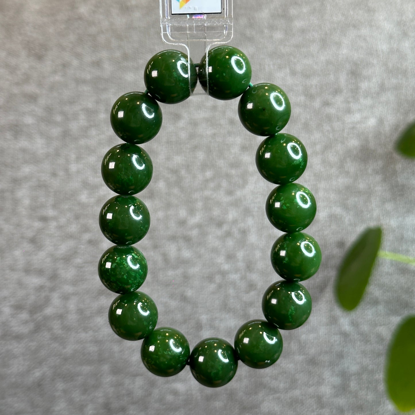 Nephrite Jade VIP Bracelet Size 14 mm